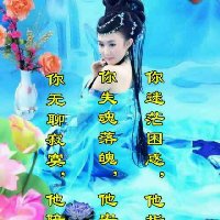 诸事顺遂吖