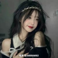 森迷