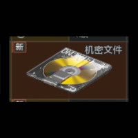 呆呆