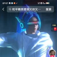 清欢勇闯天涯