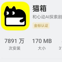 78刘传承