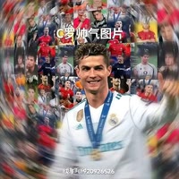 c罗和内马尔的球迷