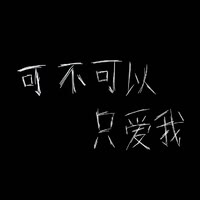 LOVE（评论被封）