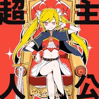 王奕歌