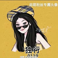 初夏、独行、启蒙。