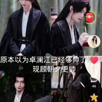 顾朝夕